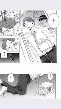 [Sabusuka] Tsuma toiu Sekai Ch.4 (COMIC Mugen Tensei 2015-09)