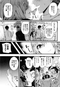 [doumou] Hore Tokidoki Nukumori