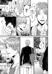 [Ogeretsu Tanaka] Escape Journey 2 [Digital]