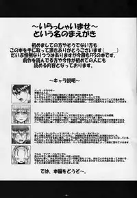 (C84) [Mabo Udon Teishoku (Yakisobapantarou, Negitoroko)] Bartz x Lenna & Faris (Final Fantasy V)