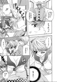 [Anthology] [2004-04-10] COMIC MEGAPLUS Vol.07 (2004-05)