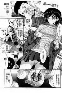 [Kino Hitoshi] Kinshin Soukan [Chinese]