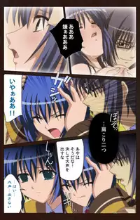 [BLACKRAINBOW] [Full Color Seijin Han] Saimin Gakuen Daiichikan Complete Ban [Digital]