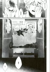 (SUPER25) [acacia (Oono)] -0.1 (My Hero Academia)