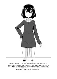 Sokuochi Josou Danshi Shuu Haiboku Hen