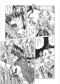 [Sasaki Mizuki] Dorei no Shimai - A Sister of Slave