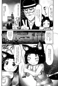 COMIC Saija 2015-09 Vol. 2