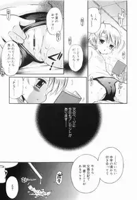 [Tamachi Yuki] WHITE LOLITA