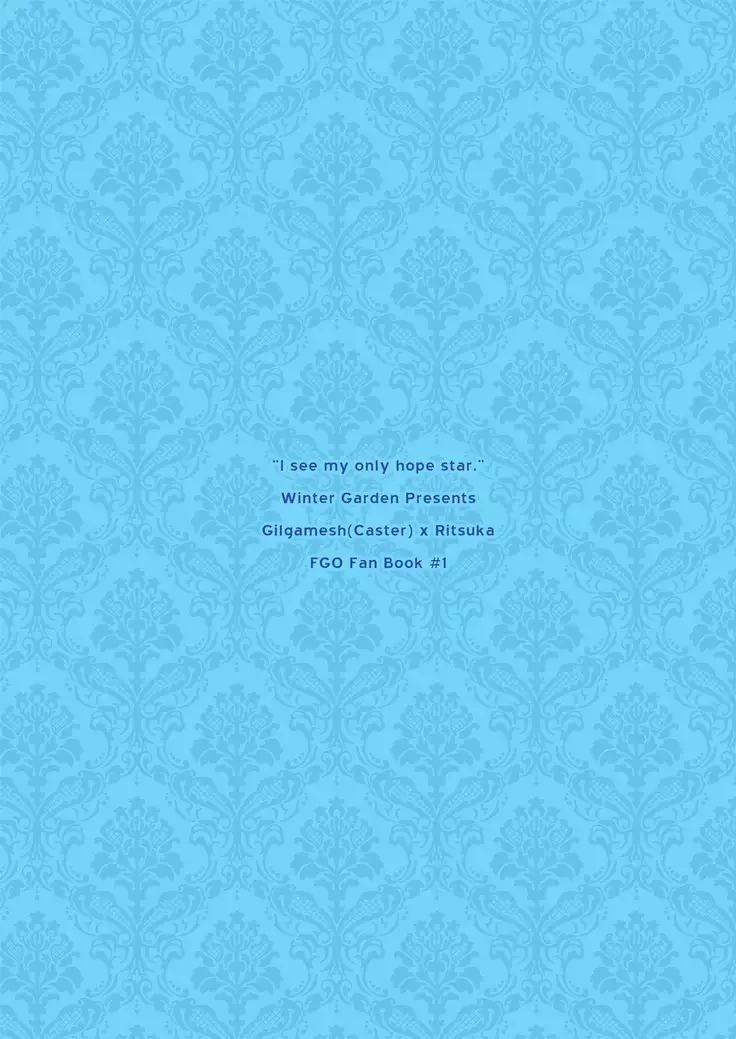 Watashi wa Kibou no Hoshi o Miru - I see my only hope star.