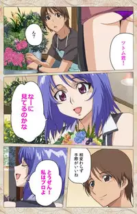 [Cyberworks/TinkerBell] [Full Color Seijin Han] Aniyome wa Ijippari #01 Complete Ban [Digital]