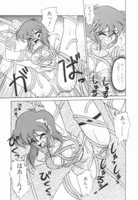 [Neriwasabi] Uruwashi no Wasabi Chazuke