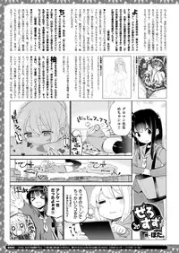 COMIC X-EROS #73 [Digital]