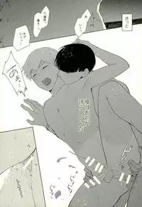 (ONE→HUNDRED 7) [Tatami to Meshi (Machiko)] Sunao na Anta to Koishiteru. (Mob Psycho 100)