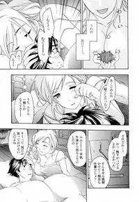 [Asagi Ryu] Onee-san ga Suki