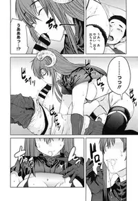 [Shimimaru] Killer Queen