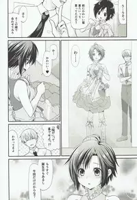 (COMIC1☆12) [Dotechin Tengoku (Ryuuki Yumi)] Love Mako (THE iDOLM@STER)