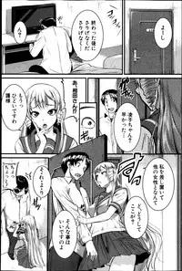 COMIC Shingeki 2013-05