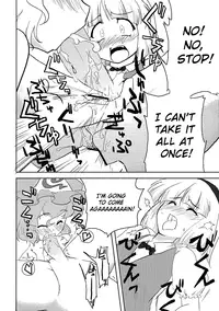 (C76) [Yuzumomo Jam (Various)] Shoujo Sousei Emaki - Touhou Odori Enbu You no Shou - Fancy Girl's Equipment Ch. 1-17 (Touhou Project) [English] [UMAD]