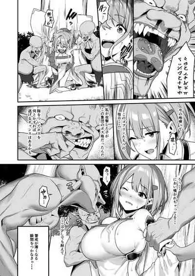 Hitoyo-chan no Junan