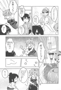 (C82) [Nihon Sanjuufu (Sunameri)] Hitoha Ichijuu Issai (Mitsudomoe)