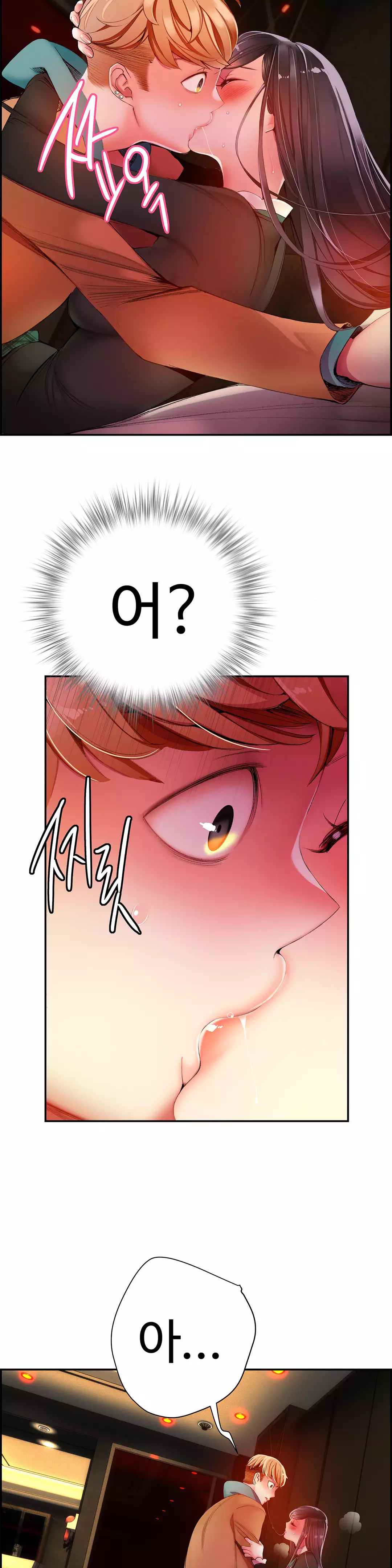 Lilith`s Cord Ch.0-37