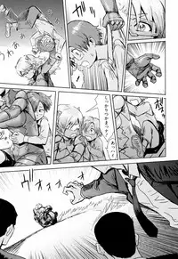 [Kuroiwa Menou] Aoi Kajitsu to Shiroi Hada