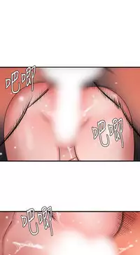 Desire King 欲求王 Ch.41~50 [Chinese]