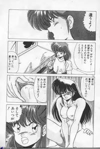 [Watanabe Yoshimasa] Mahou Bishoujo Maruhishirei