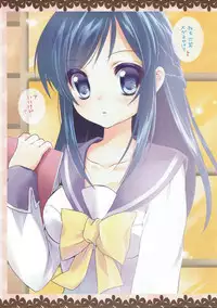 (COMIC1☆7) [Bicolor (Kuroshiro Neko)] Rikka-chan Peropero (Dokidoki! Precure)