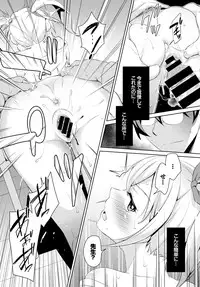 COMIC BAVEL x COMIC Europa Special [Digital]