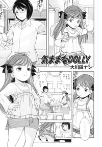 [Anthology] Comic ino. 05