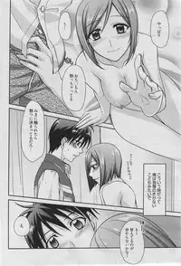 Manga Bangaichi 2010-04 [Incomplete]