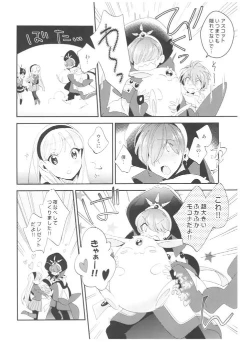 Happy Birthday with You