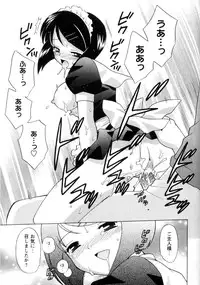 [Kotono Wakako] Kanzen Fukujuu Maid