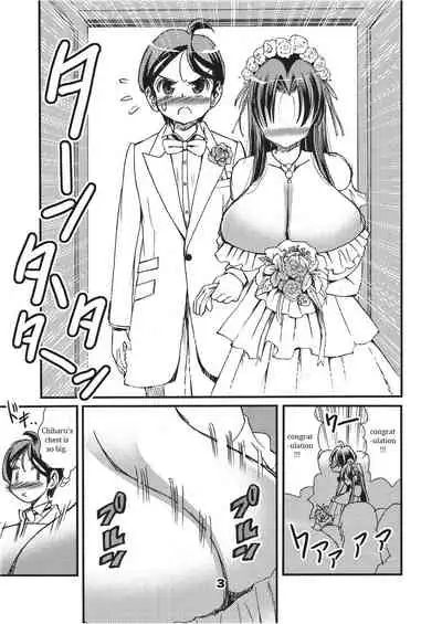 [Matsuyama Seiji] Otona no Eiken Kirika ~Chibukuro yori Ai o Komete~ | Eiken Adult Kirika ~With Love From the Milk Bags~ (Eiken) [English] [Digital]