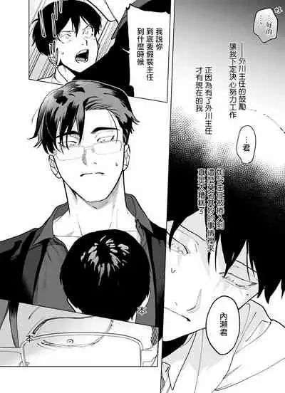 [Pokerou] Gochisou-sama ga Kikoenai! | 你还没说多谢款待! 01-05 [Chinese] [冒险者公会] [Decensored] [Digital]