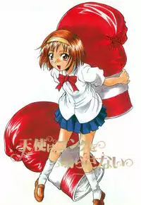 [Asahina Makoto] Tokyo Shoujo Densetsu