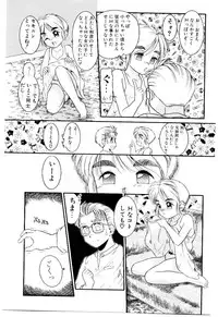 [Nakanoo Kei] Chimachimagic