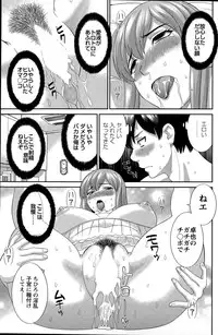 Action Pizazz DX 2015-06