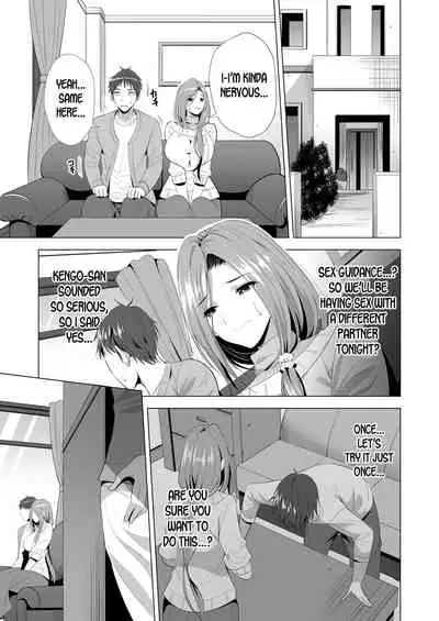 [Maguro Coffee (Aburi Salmon Maru)] Swapping Koushuu [English] [desudesu]