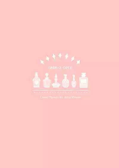 [tete-a-tete (Yuunagi Show)] Syrup (VOCALOID) [Digital]