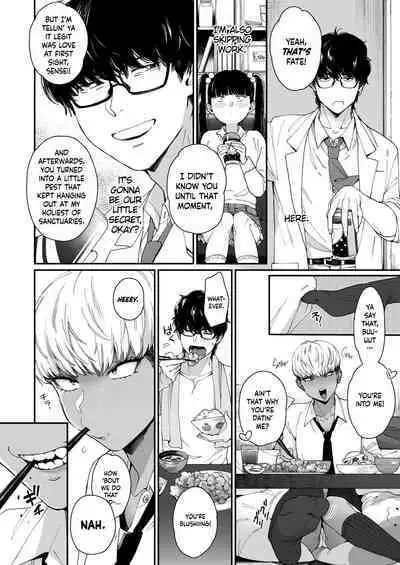 Kuro Gal à La Carte