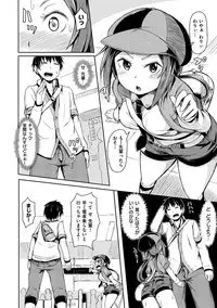 [Hardboiled Yoshiko] Himegoto Sex [Digital]