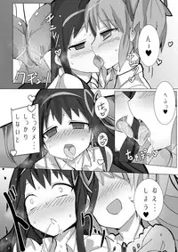 [Gedoudan (Gedou Danshaku)] Madoka to Madoka no Akuma Ibunroku (Puella Magi Madoka Magica) [Digital]