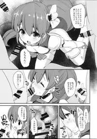 (C87) [Condiment wa Hachibunme (Maeshima Ryou)] Happiness experience2 (HappinessCharge Precure!)