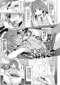 COMIC Megastore Alpha 2018-05 [Digital]