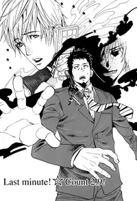 [Kijima Hyougo] Giocatore, Houkaku Keikaku. - To capture a giocatore. [English] [Blissful Sin]