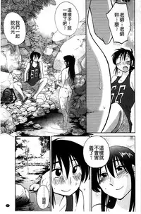 [TsuyaTsuya] Tatoeba Haha ga Extra Aka | 即使是母親 Extra 赤 [Chinese]