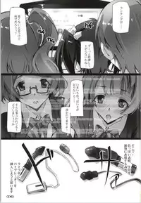 (COMIC1☆8) [Ryu-Seki-Do (Nagare Hyo-go)] Love Vibe S (Love Live!)