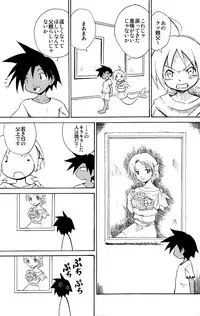 [Zukaishiki (Kaito Shirou)] Marine Stimulation 10